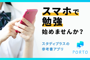 平方根 ルート の計算や問題の解き方を完璧に理解しよう Studyplus スタディプラス